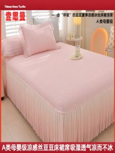 Bộ Ba Món Chăn Điện Lụa Băng Mát Mẻ 3D A-Class Cho Trẻ Sơ Sinh Và Trẻ Em Chăn Điện Mềm Chăn Điện Lụa Đậu