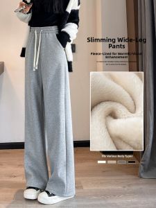 YAMIANNV | Tall Womens Thick Faux Sheepskin Wide Leg Pants for Warmth and Slimming