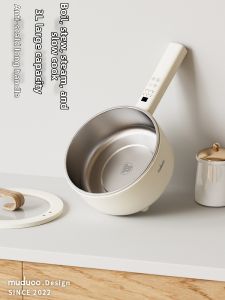 muduoo | Multifunctional Non-Coating Electric Pot