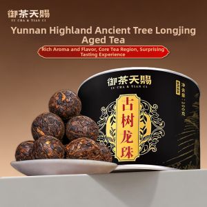 YUCHATIANCI | Ten Year Aged Menghai Ancient Tree Pu-erh Ripe Tea Pearl