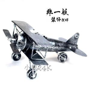 Pure Metal 24K Golden Deer Fighter Jet Model Iron Art Creative Desktop Decorations Industrial Style Personalized Cool Gifts