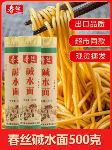 Chunshi Jiangxi Special Product Baking Soda Noodles 500g Hot Dry Noodles Fine Strip Shape Wheat Flour Made China Mainland