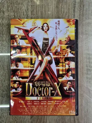 ดีวีดีDoctor X The Movie Final (2024) พากย์ญี่ปุ่น/ซับไทย (1แผ่นจบครับ)