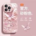 Ốp Lưng Điện Thoại Bằng Kính Cao Cấp Màu Xanh Ngọc Bích Cho Apple 16Promax Phong Cách Mới Có Dây Đeo Phụ Kiện Bảo Vệ Cho Nữ. 