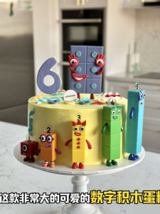 Birthday Party Number Blocks Cake Decoration Childrens First Year Celebration Display Piece Sweet Dessert Theme