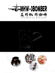 MHW-3BOMBER Elf Cup แก้วกาแฟ แก้วน้ำ แก้วชา ขนาด 260 ml