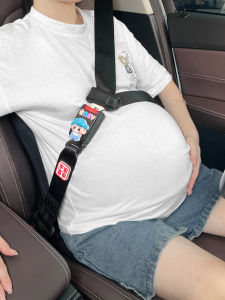 Pregnant Womens Safety Belt Anti-Strangulation Belly Car Special Driving Travel Pregnant Mother Belly Support Baby Co-Pilot Seat Holder