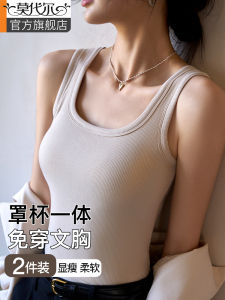 2024 New Summer Womens Sling Vest Black White Grid Pattern Chest Pad Outerwear Base Tank Top No Sleeves Casual Workwear