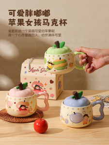 Cốc Cà Phê Gốm Sứ Apple Water Cup Có Nắp Cốc Đựng Nước Cho Nữ Thiết Kế Sáng Tạo 400ml Quà Tặng Thiết Thực Cho Cuộc Sống Hàng Ngày