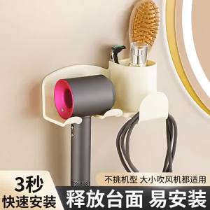 Giá đỡ máy sấy tóc trong phòng tắm không cần khoan giá đỡ máy sấy tóc gia đình đa chức năng gắn tường