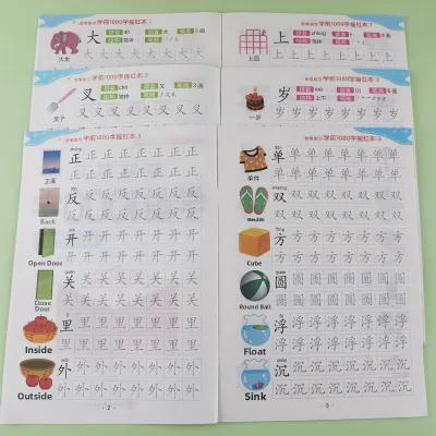 Preschool 1000 Character Tracing Book Kindergarten Chinese Calligraphy Practice Pad for Small Medium Large Classes Boys Girls