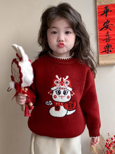 Red Thickened Knitted Sweater for Girls Childrens New Year Festive Wear Winter Traditional Chinese Style Cheongsam Toddler Kids