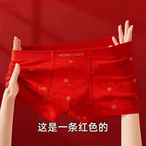 Lunar Year Mens Underwear Breathable Red Boxer Shorts