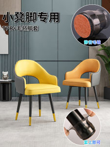 ซี่โครงเก้าอี้พื้นรองขาโต๊ะที่ทนทานต่อการสึกหรอแบบเงียบๆ สำหรับทุกขนาด แผ่นรองขาโต๊ะแบบครอบคลุมทั้งขาที่ทนทานต่อเสียง