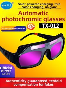 TIANXINHANYOU | Auto Darkening UV Protection Welding Goggles