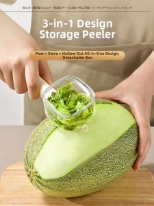 SP SAUCE | Multifunctional Peel Kitchen Peeler