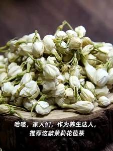 Strong Aroma Jasmine Green Tea Flower Buds