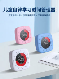 Visual Countdown Timer Silent Self-Discipline Tool for Children Learning Time Manager Kitchen Cooking Tools LiYiShi T26