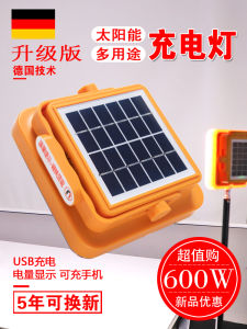 Solar Powered Outdoor Lighting Emergency Lamp Night Stall Mobile LED Energy-Saving Bulb Super Long Battery Life Charging