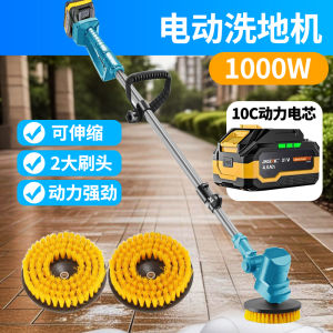 High-Power Electric Handheld Cleaning Brush for Tile Wall Bathroom Multi-Function Automatic Rotation Dustpan And Sweeper
