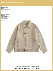 Loose Casual Jacket for Men And Women Spring Autumn New Chinese Style Button Design Cotton Long Sleeve Youth Fashion