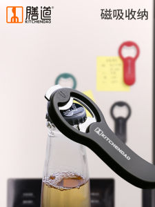 Magnetic Beer Bottle Opener Fridge Magnet Creative Beverage Tool Multi-Purpose Wine Bottle Opener Kitchen Gadget