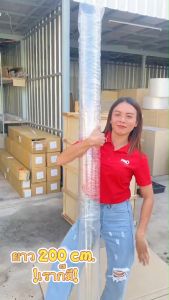 ท่อกลวงอะคริลิค ยาว 1 เมตร