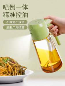 For Home Fuel Injector Automatic Opening and Closing Spray Pouring Cooking Oil Spray Atomization Thickened Oil Dispenser Kitchen Tool Non-Oil-Stick