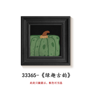 Vintage Green Art Decorative Painting Living Room Wall Hanging Modern Abstract Home Decor Soft Furnishings Accessory