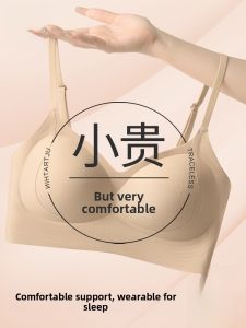 MiiOW | Wireless Comfortable Womens Bra Invisible Gathered Anti-Sagging Foundation Liquid Underwear Breathable V-Neck Nylon Fabric