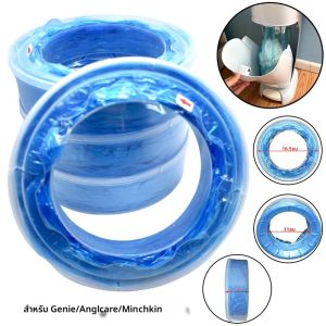 1/2/10pcs ผ้าอ้อมเด็กถังเติมถุงขยะสําหรับ Angelcare ถังผ้าอ้อม Genie ถังขยะเปลี่ยนกระเป๋าสําหรับ minchkin