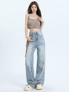 MNVZ High Waist Wide Leg Vintage Jeans Womens New Small Size Drapey Straight Loose Floor-Length Pants Design Sense