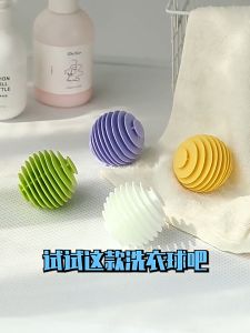 3Pcs Bola Laundry Untuk Mesin Cuci Anti Kusut Laundry Magic Ball / Alat Cuci Baju Bola Karet Laundry Mesin Cuci
