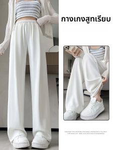 YAMIANNV | Quần ống rộng xếp ly mỏng mùa xuân thu màu trắng thoải mái cho nữ quần ống đứng rộng rãi đa năng