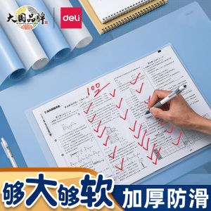 Deli Student Silicone Soft Pad Transparent Exam Writing Dedicated Desktop A2 Pupils Drawing Mat Hard-Tipped Pen Writing Pad A4 Writing Homework A3 College Entrance Examination Paper Calligraphy Plastic Board Folder Table Mat