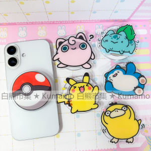 MagSafe Compatible Pokemon Pikachu Cartoon Phone Stand Stretchable Cover for Apple Samsung Mobile Phones Cute Acrylic Ring Holder