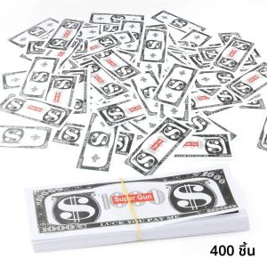 เครื่องยิงเงินสดมือถือ1ชุดสำหรับงานแต่งงานวันเกิดเกมภาพยนตร์อุปกรณ์ประกอบฉากงานปาร์ตี้อุปกรณ์จัดงานฉลองปืนฉีดเงิน