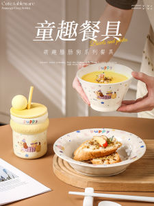 Cute Ceramic Straw Cup for Office And Students Dormitory Home Drinking Cup Birthday Gift Souvenir without Handle Design