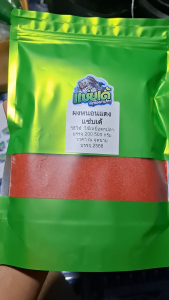 ผงหัวเชื้อ หนอนแดง เหยื่อตกปลา แซ่บเด้ รวมฝูงไว เพื่อความยืดหยุ่น ความสวยงาม ผ่อนธุรกิจ คุณภาพความงาม