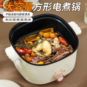 Dual-Layer Multi-Functional Electric Cooking Pot Rice Cooker Soup Maker Non-Stick Pot for Home Use 3-4 People Integrated Electric Hot Pot