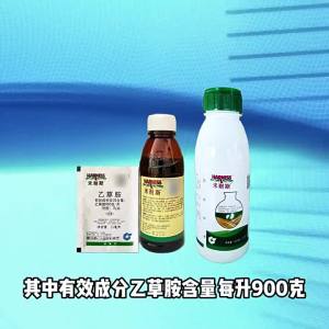 Henes Herbicide Spring Soybean Field Corn Field Grass s Some Broadleaf s Herbicide 15ml