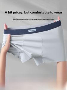 Miiow | Mens Cotton Underwear Antimicrobial Crotch Large Size Boxer Shorts Flat Angle Briefs Sport Style Mid Waist Breathable All Seasons