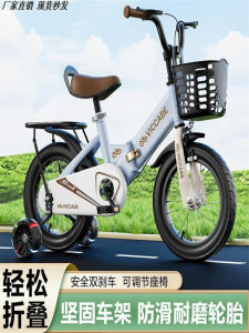 Foldable Childrens Bicycle Boys Girls Kids Bike 2-5-8 Years Old Single Bicycle Mountain Bike Childrens Cycling Equipment