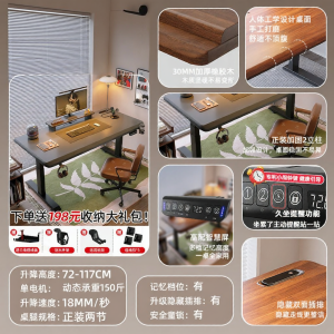 Electric Dual Motor Solid Wood Adjustable Desk