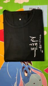 Singlet Goblin Pria Dewasa ( M L XL XXL ) PE Singlet Pria Gym
