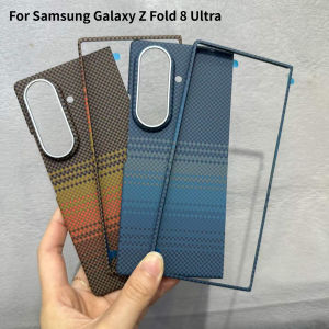 Anti-Slip Kevlar Carbon Fiber Texture Protect Case for Samsung Galaxy Z Fold 8Ultra 7 for Magsafe Magnetic Wireless Charge Cover