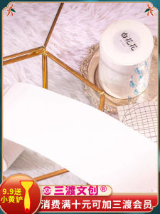 Băng Keo Trang Trí Sổ Tay Họa Tiết Hoa Trắng Nền Băng Keo Trang Trí DIY Băng Keo Giấy Washi Màu Đen Và Trắng