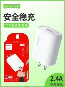 Smart Multi-device Compatible Fast Charging Adapter