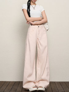 Womens Loose Straight Leg Jeans Pink Casual Versatile Wide Leg Pants High Waist Zipper Closure Four Seasons Pure Color