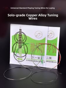 Professional Guzheng Strings for Solos 1/2/3/4 Sets Deyinmei Brand Folk Instrument Accessories High Quality Musical Gear